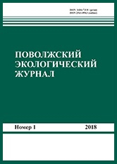 Поволжский экологический обложк